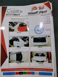 كيا سيراتو 2011 • سيراتو خليجي • سيراتو فول كامل • اشاير بالمري • مري ...