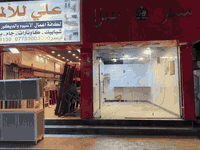 للايجار بسعر مناسب …… محل تجاري في الاعظمية شارع المطاعم مجاور مطعم ناجي نعوش الواجهه 3 متر والنزال 6 متر  للاستفسار الاتصال بالرقم التالي ***********

***********
