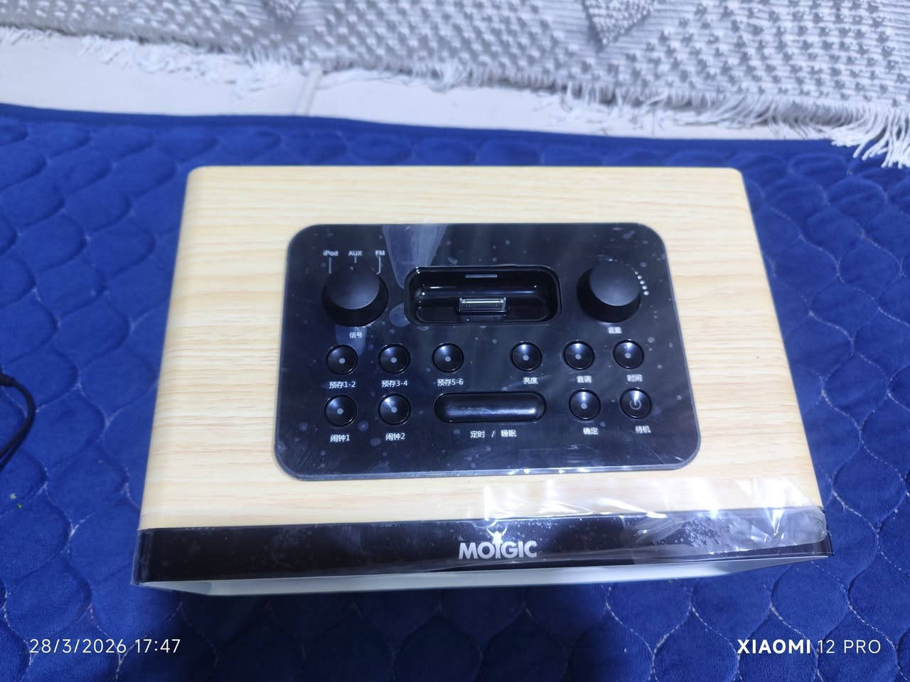 السلام عليكم.... قطعة جميلة جداً جدا جدا.... سبيكر صوت واوكس وراديو و ساعة ومنبه كل الصفات تحملها هاي القطعة الجميلة ...... القطعة صاج وثقيلة ..... السعر 35000 بلاش البلاش


**إذا كنت صاحب هذا الإعلان وتريد حذفه لأي سبب، رجاءا أرسل رسالة إلى الدعم الفني**