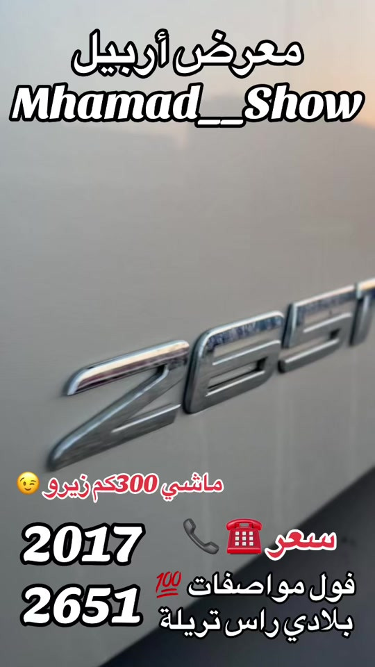 #بغداد_بصرة_موصل_الكويت_الخليج_دبي_ #اربيل_دهوك_سليمانية_كركوك_بغداد #موصل_بغداد_كركوك_حله_نجف_بصره #بابل #نجف 


**إذا كنت صاحب هذا الإعلان وتريد حذفه لأي سبب، رجاءا أرسل رسالة إلى الدعم الفني**