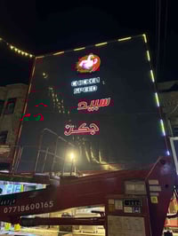 اعلانات المميز  لنبحث معاً عن ما يميز مشروعك 📞 07752424413 📞 ............