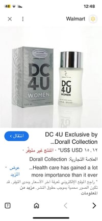 عطورباله كل العطور الظاهره موجوده للتواصل 07755662780 اسعارمناسبه جمله