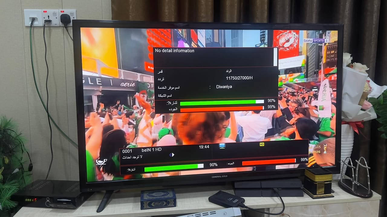 هلا كأس العالم 2026
تم تنصيب شبكة الوند للبث الرقمي الرياضي
باقةbeiN SPORTS الرياضية وSSC الرياضية
تم التنصيب على منظومة برج إمام عباس
باشارة عالية جداً وتم برمجة القنوات 50قناة تابعة لشبكة
العمل في خانقين - بختياري 
لتنصيب الستلايت+شبكة الوند للبث الرقمي الرياضي+الكاميرات
علي رياض-***********
الاشتراك الشهري 16 الف
الاشتراك ثلاث اشهر 45 الف
يمكنك الاشتراك عبر الكاش و الماستر كارت
