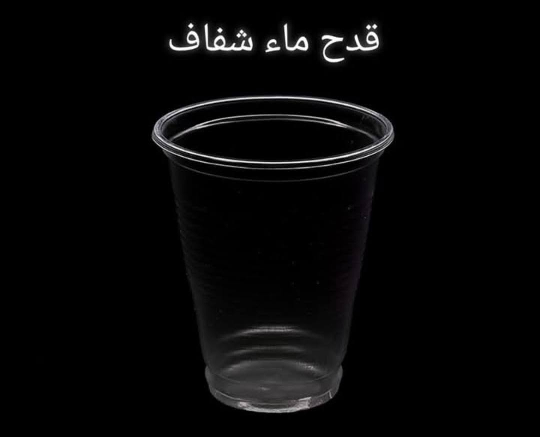 السلام عليكم
الى اهالي رفاعي تم تجهيز كافه انواع السفريات لشهر محرم 
اسعار جمله مفرد  وكذالك الى اصحاب المطاعم
 عنوان لمحل شارع البريد مقابيل التربيه (مطيبات وسفريات الحاج ياس) 
 
يتوفر خدمه توصيل داخل وخارج رفاعي 

***********
