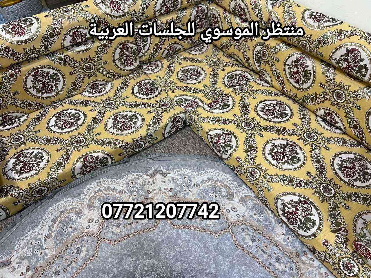 جديد البصرة, العراق


**إذا كنت صاحب هذا الإعلان وتريد حذفه لأي سبب، رجاءا أرسل رسالة إلى الدعم الفني**