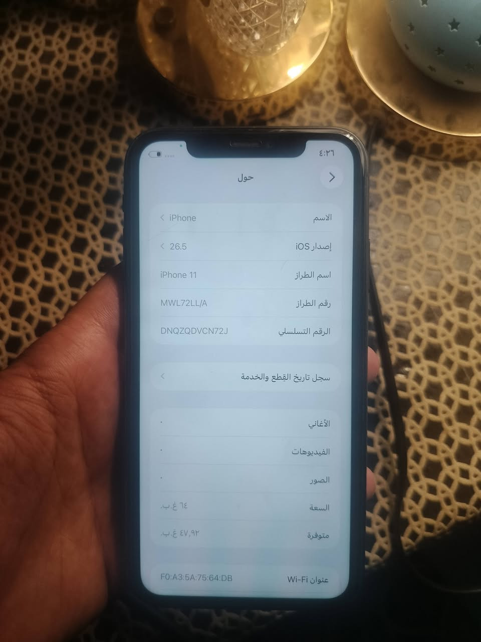 11 عادي 
مكفووول من كلشي فقط بي شويه اثر ممبين اصلن 
اذكره 64
بطاريه 73 
سعره 175 بي مجال بسيط 
*********** بي وتساب 
*********** اتصال
مكاني أبو غريب حي الرساله

