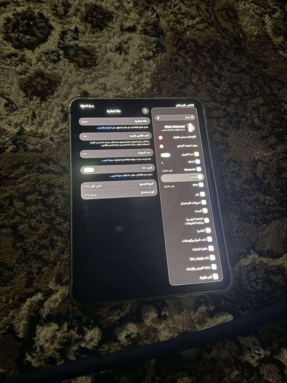 سلام عليكم ايباد 11 برو m4 للبيع سعر 12200.000 تواصل ‭0772 486 6620‬
