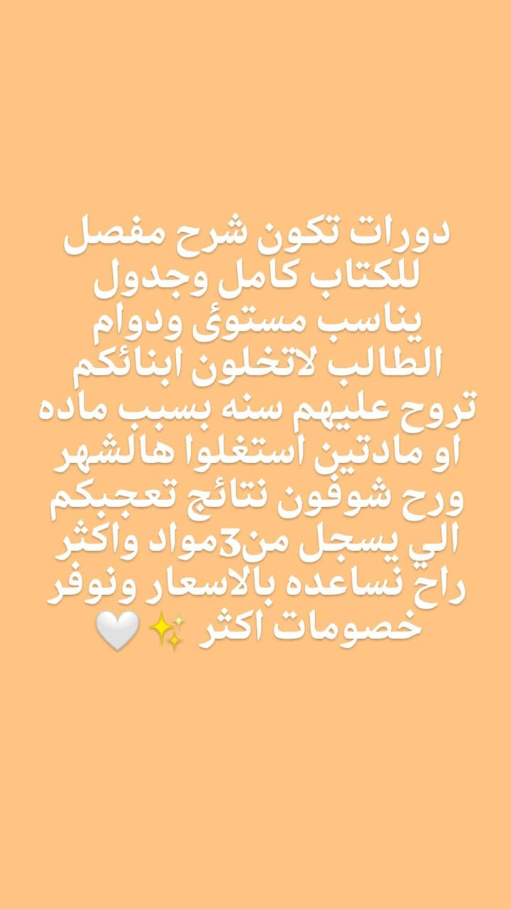 السلام عليكم


**إذا كنت صاحب هذا الإعلان وتريد حذفه لأي سبب، رجاءا أرسل رسالة إلى الدعم الفني**