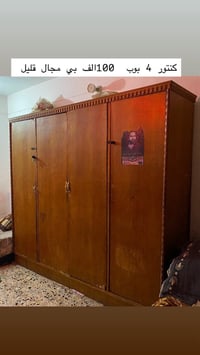كنتو • ٤ باب