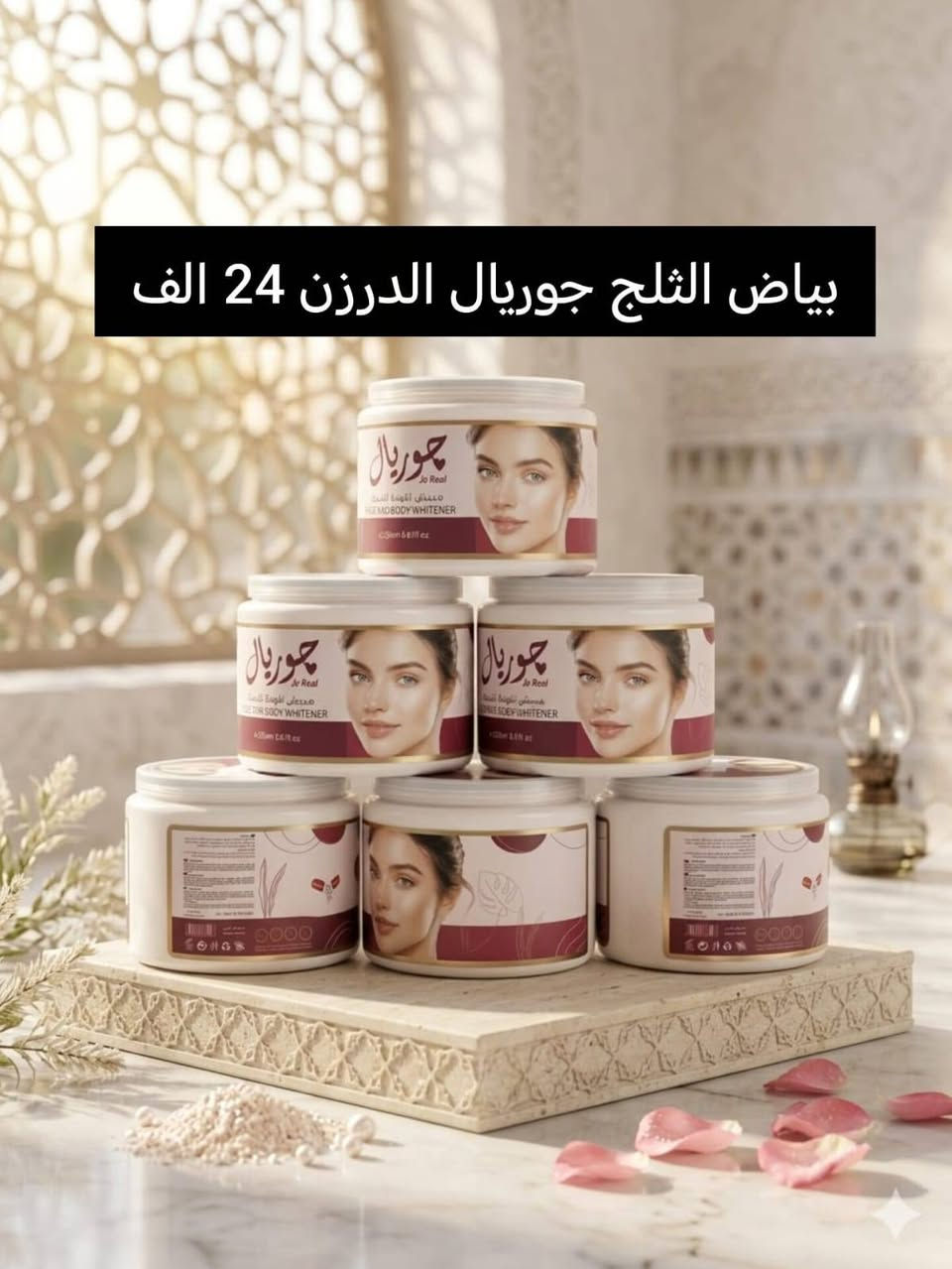 عاجل وعرض خاص اسرع واشتري الآن قبل فوات الأوان عرض تخفيضات
جملة فقط 

عرض خاص 

 للتواصل والحجز مراسلتنا

@mohannmd1


**إذا كنت صاحب هذا الإعلان وتريد حذفه لأي سبب، رجاءا أرسل رسالة إلى الدعم الفني**
