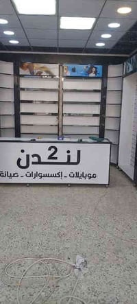 النجف الاشرف • فاترينات عرض • خشب تركي