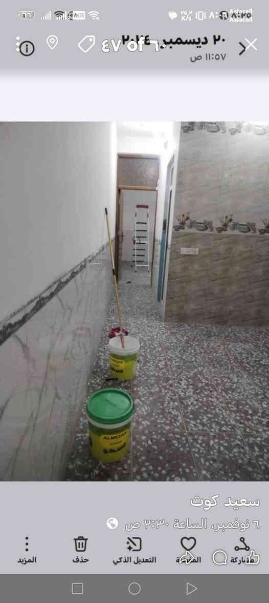 خلفه ترميم لبخ بورك نثر بياض صبغ سيراميك بناء *********** اتصل أوتدلل
