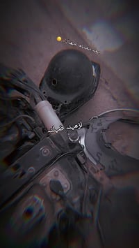 ماكس • كامله • معوجات