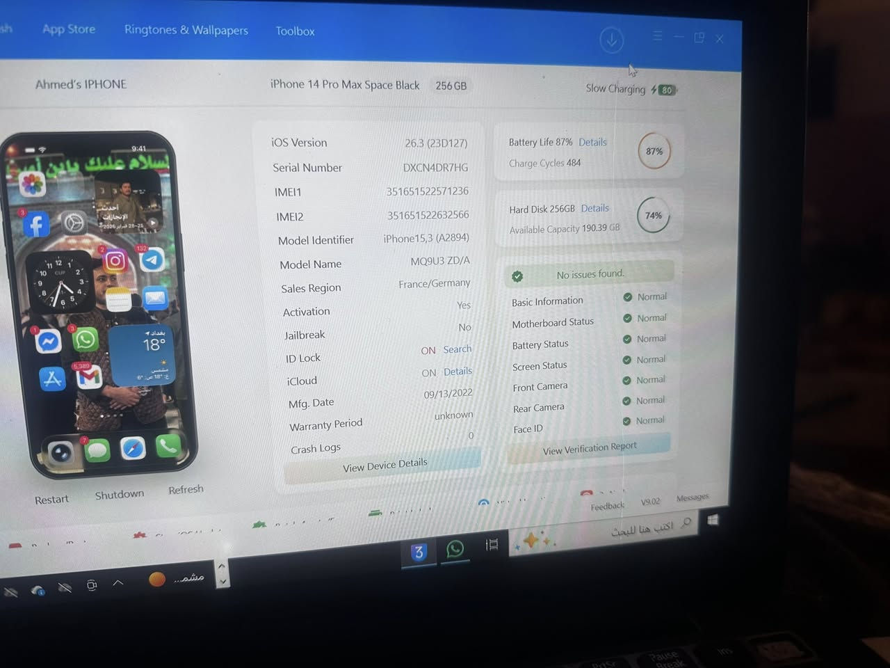 ايفون 14 برو ماكس
IPhone 14pro max
256 öjsli
بطارية 87
مكفول من اي تبديل او تصليح
للمراوس او البيع
سعر 850
رقم ***********
