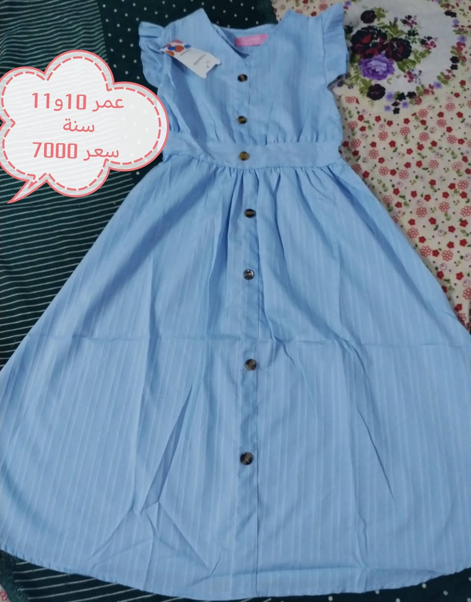 نفانيف قطع اخيرة الاسعار ب5و7 

توصيل الف داخل المنطقة


**إذا كنت صاحب هذا الإعلان وتريد حذفه لأي سبب، رجاءا أرسل رسالة إلى الدعم الفني**