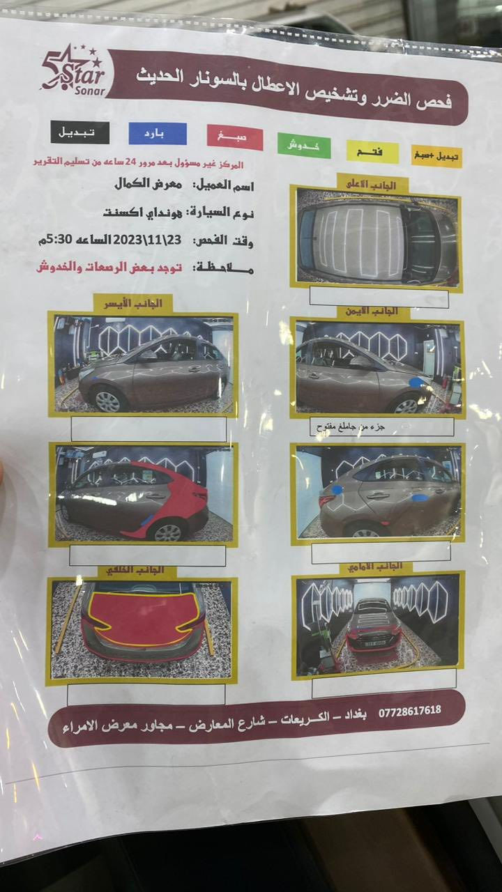 اكسنت رقم اربيل موديل 2019 وارد خليجي  محرك 1600 السعر 11 موبايل ‭٠٧٧٣ ٦٦١ ١٥٩١‬
