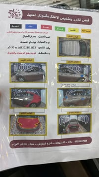 اكسنت • ٢٠١٩ • رقم اربيل