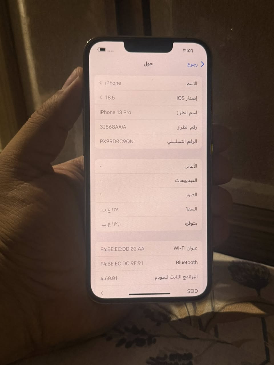 13 pro 

128 GB

AAA
نسخة العرض التجريبيه بشركة ماستر
قطعه نادره😂😂

نضافه ١٠٠ ٪؜ 
هو وباكيته فقط

الكامرا البورتريه بس بيها نقطه سوده خفيفه بالصوره 
مماثره ع الصوره ابد  موضحه بالصوره

525 الف قفل

صليخ شارع تفاحة
مكتب زين فون

***********
