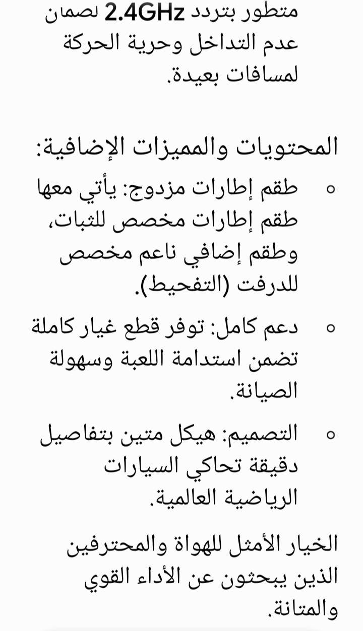 السعر12


**إذا كنت صاحب هذا الإعلان وتريد حذفه لأي سبب، رجاءا أرسل رسالة إلى الدعم الفني**