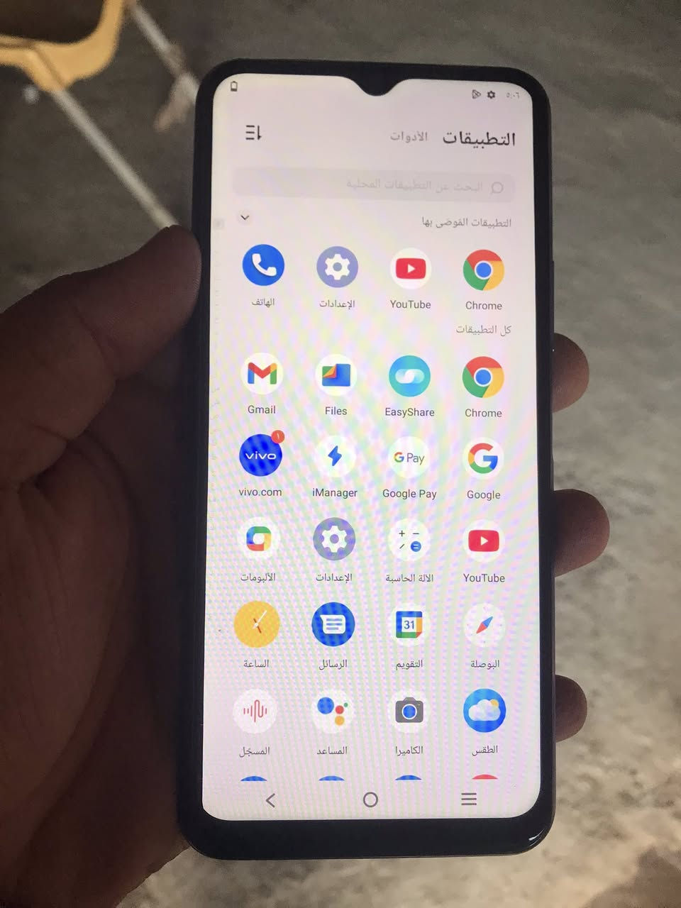 ڤيڤو Y21 جهاز بلادي مامفتوح نضفافه 100% ذاكره 64GB
ب 80 الف بي مجال بسيط جداً 
توصيل 3 الاف جميع المحافظات


**إذا كنت صاحب هذا الإعلان وتريد حذفه لأي سبب، رجاءا أرسل رسالة إلى الدعم الفني**