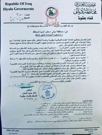 تسعيرة مولدات • قضاء بعقوبة • ٢٤ ساعه