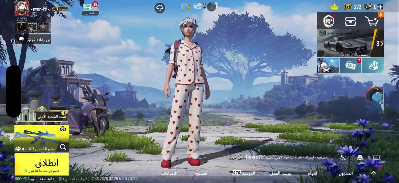 للبيع بغداد السعر 75 وبي مجال 
***********
