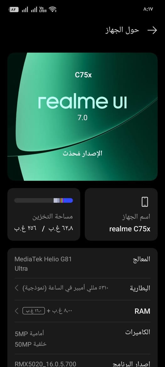 جهاز ال بيع سعر 200جهاز جديد اخذته 300اله25


**إذا كنت صاحب هذا الإعلان وتريد حذفه لأي سبب، رجاءا أرسل رسالة إلى الدعم الفني**