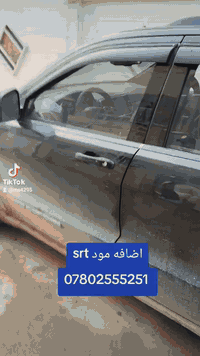 برمجة سيارات • تعريب الشاشات • حله حي الصحه