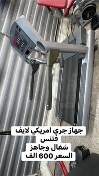 للبيع  العنوان بغداد 07732075189