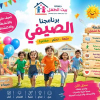 للاستفسار/07829066778