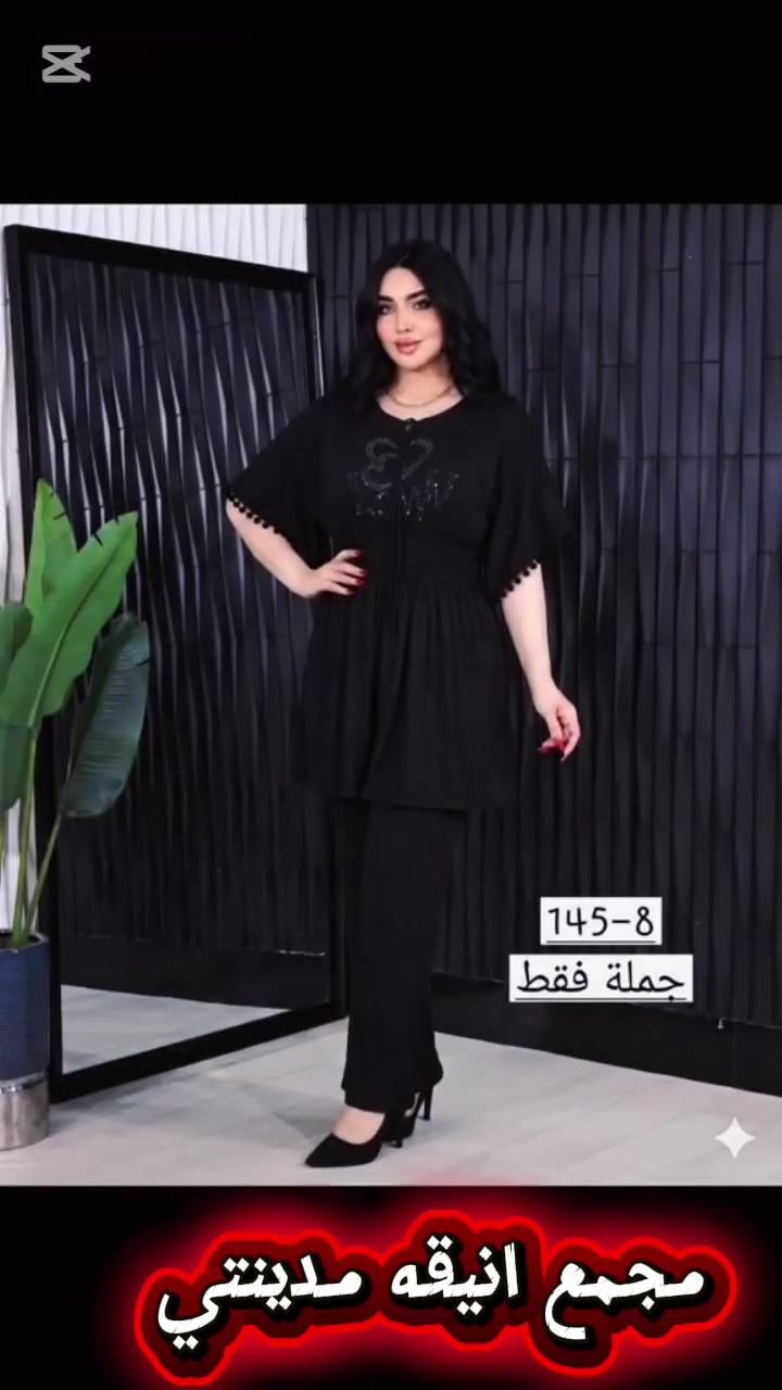 تراك اسود نسائي ♣️

خامه فانيله زيده ناعمه وثلج

يلبس لحد وزن 90 كغم👉

بسعر بلاش 7000 الاف فقط 🌹 

اهلا وسهلا بكم ❤️🌹


**إذا كنت صاحب هذا الإعلان وتريد حذفه لأي سبب، رجاءا أرسل رسالة إلى الدعم الفني**