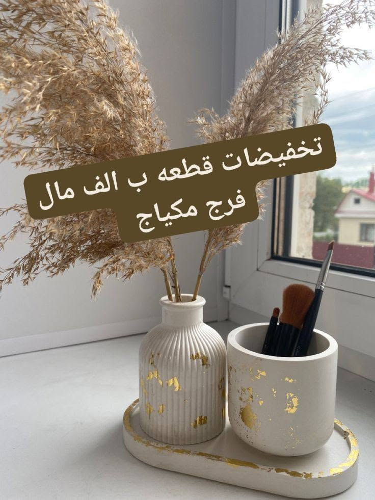 عروض 🔥🔥🔥🔥 
توصيل جلولاء الفين 
توصيل محافظات 5الف 
توصيل سعديه خانقين 3 الف


**إذا كنت صاحب هذا الإعلان وتريد حذفه لأي سبب، رجاءا أرسل رسالة إلى الدعم الفني**
