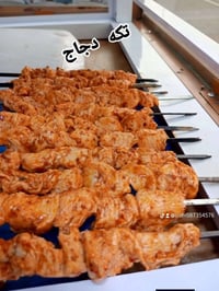 تكة دجاج • كباب • مشويات • دجاج مشوي • توصيل طعام • وجبات سريعة