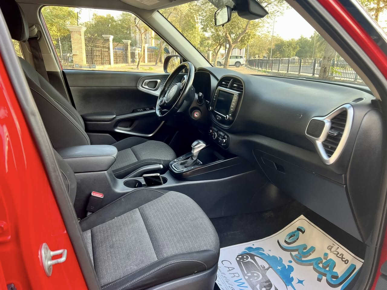 يالله.. 
عندي. كيا. صول. موديل 22 وارد . امريكي  لون احمر ❤️رقم بغداد باسمي. تحويل مباشر   السياره بدون. قطره صبغ. حادثها  تكحيل بسيط. بالبنيد  فقط. باقي سياره. كفاله. عامه .. محرك 2000 دوش  ماشيه 26. الف. كيلو. متر. يعني. بعده.  بحالة الزيرو  السياره. موصفات. شاشه وكاميرا وتدفئة بالكشنات. وشاحن وايرلس  رادارات 360 درجه. ويل. كب  وتحكمات 4. جهات. واشاير بالمري السياره.   حلوه. وجديدة.  مكان. السيارة بغداد. بالمنصور. الي يحب. يتصل
***********
***********
