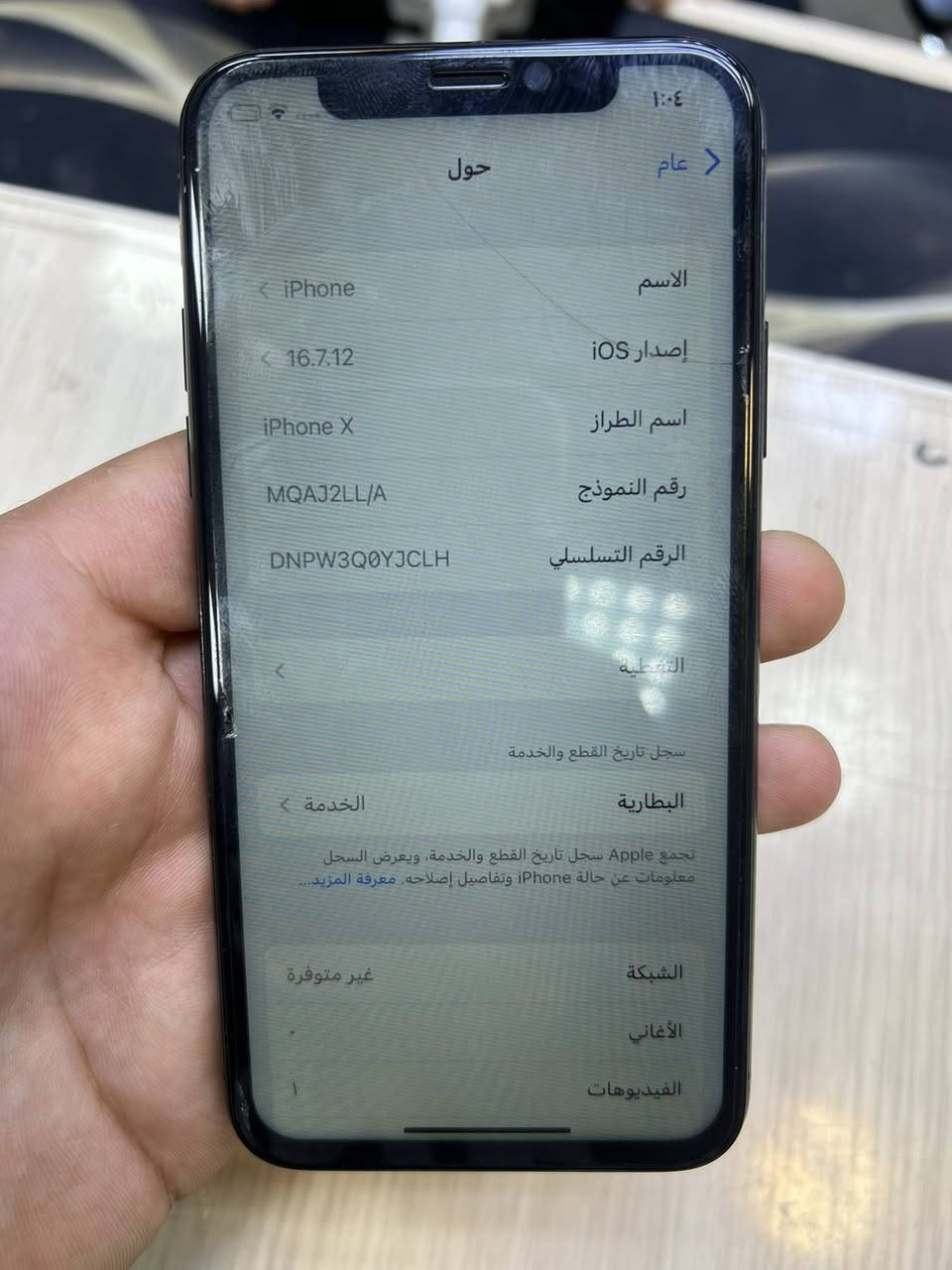 سعر 125 قفل ***********
