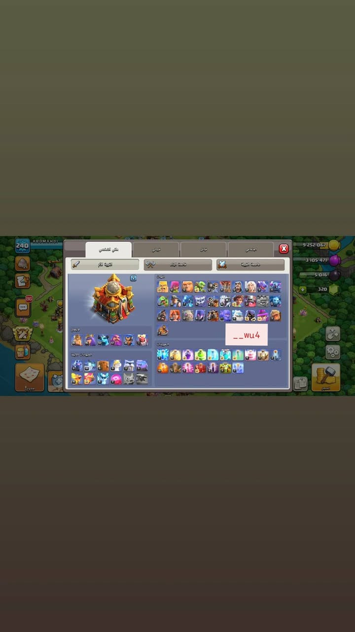 للبيع
حساب كلاش اوف كلانس 
لفل 16 شبه ماكس 90% مثل مو موجود بالصور كان مهمل بسبب اعتزالي
للتبديل بحساب ببجي كورية او عالميه اوبيع 💲


**إذا كنت صاحب هذا الإعلان وتريد حذفه لأي سبب، رجاءا أرسل رسالة إلى الدعم الفني**