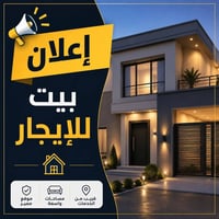 زيارة الأربعينية • ٢٠٠م • مؤثث