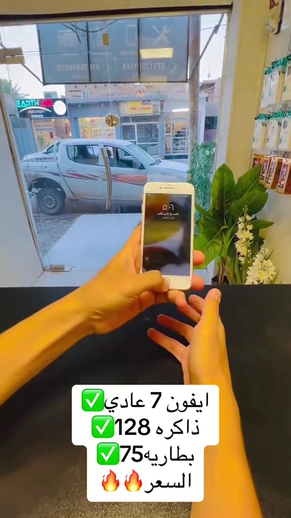 📱✨ مكتب مصطفى ابل ✨📱

متوفر لدينا أحدث أجهزة الآيفون الأصلية  
بيع نقداً وبالتقسيط 🔥

📍 العنوان:  
واسط / قضاء الزبيدية  
شارع الجمعية (أفران المائدة)  
جوار مرطبات جنة ومقابل غازي للعقار

💳 يتوفر تقسيط لحاملين ماستر كارد الرافدين

📦 أجهزة أصلية وكفالة وفحص كامل  
🔥 أسعار منافسة وخدمة محترمة

رقم الهاتف✅
0️⃣7️⃣7️⃣1️⃣3️⃣5️⃣0️⃣1️⃣1️⃣4️⃣8️⃣

للاستفسار والمراسلة خاص 📩


**إذا كنت صاحب هذا الإعلان وتريد حذفه لأي سبب، رجاءا أرسل رسالة إلى الدعم الفني**