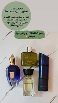 عروض رمضان • مستحضرات تجميل • ١٤ عرض