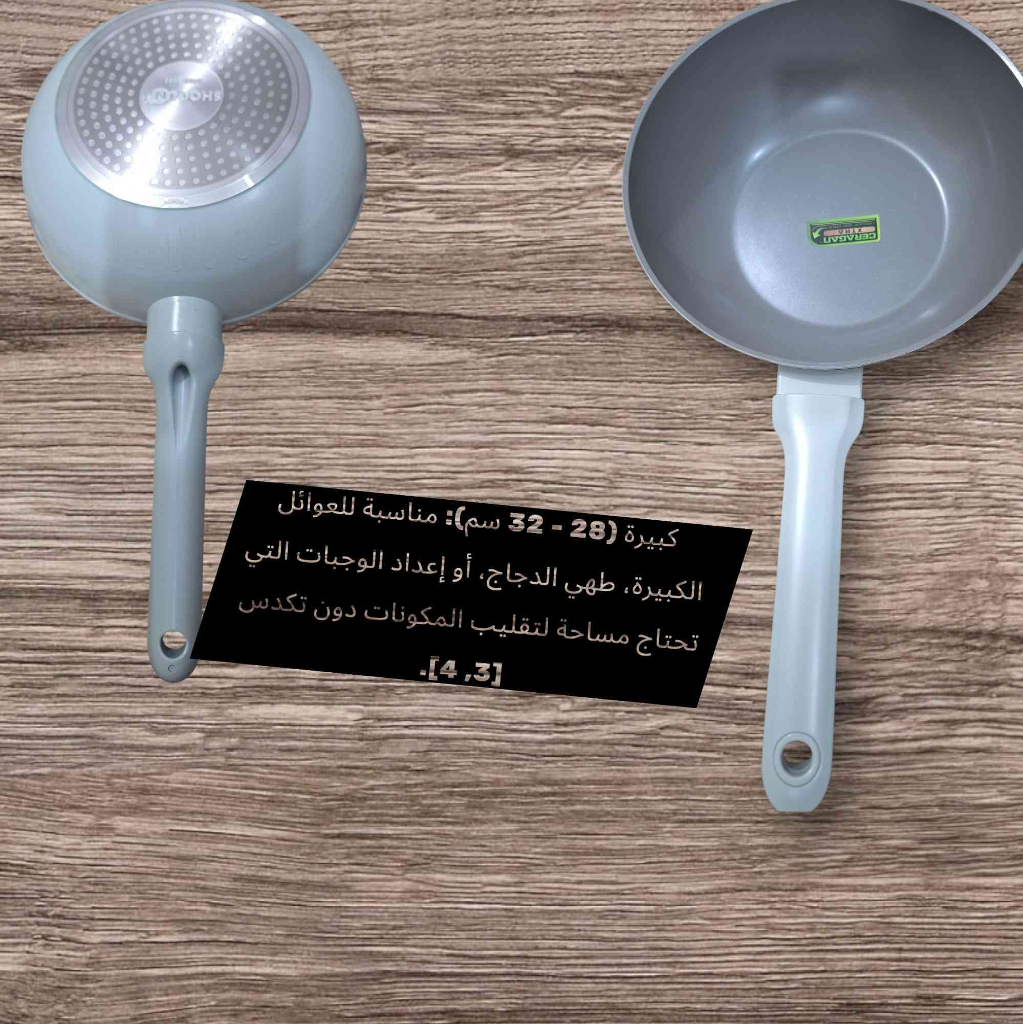 توفره مجموعه من الطاوات باحجام واشكال ونوعيات مختلفه
🔥🔥🔥😍
التوصيل مجاني👍👍👍
✅يوجد لدينا خدمة توصيل 🚗


**إذا كنت صاحب هذا الإعلان وتريد حذفه لأي سبب، رجاءا أرسل رسالة إلى الدعم الفني**