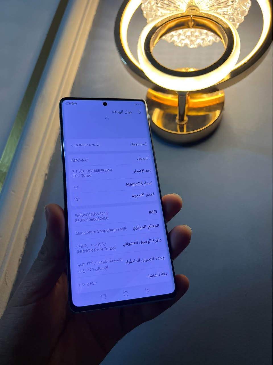 هونر اكس 9اي ذاكرة 256 جهاز مبدل فلاته شحن تجاري ولسيمكرت واكف وصوت فقط تبدله فلاته اصليه يرجع طبيعي شحن تكنيك كلشي شغال غير المذكور سعرة 85 او مراوس مكاني بغداد الشعله شراي تصل *********** بغداد, العراق
