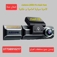 📹 Azdome M550 Pro Dash Cam وثّق كل لحظة على الطريق بثقة وأمان! ✅ كامير...
