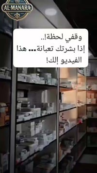 تشخيص بشرتج • روتين مناسب • حبوب وبقع