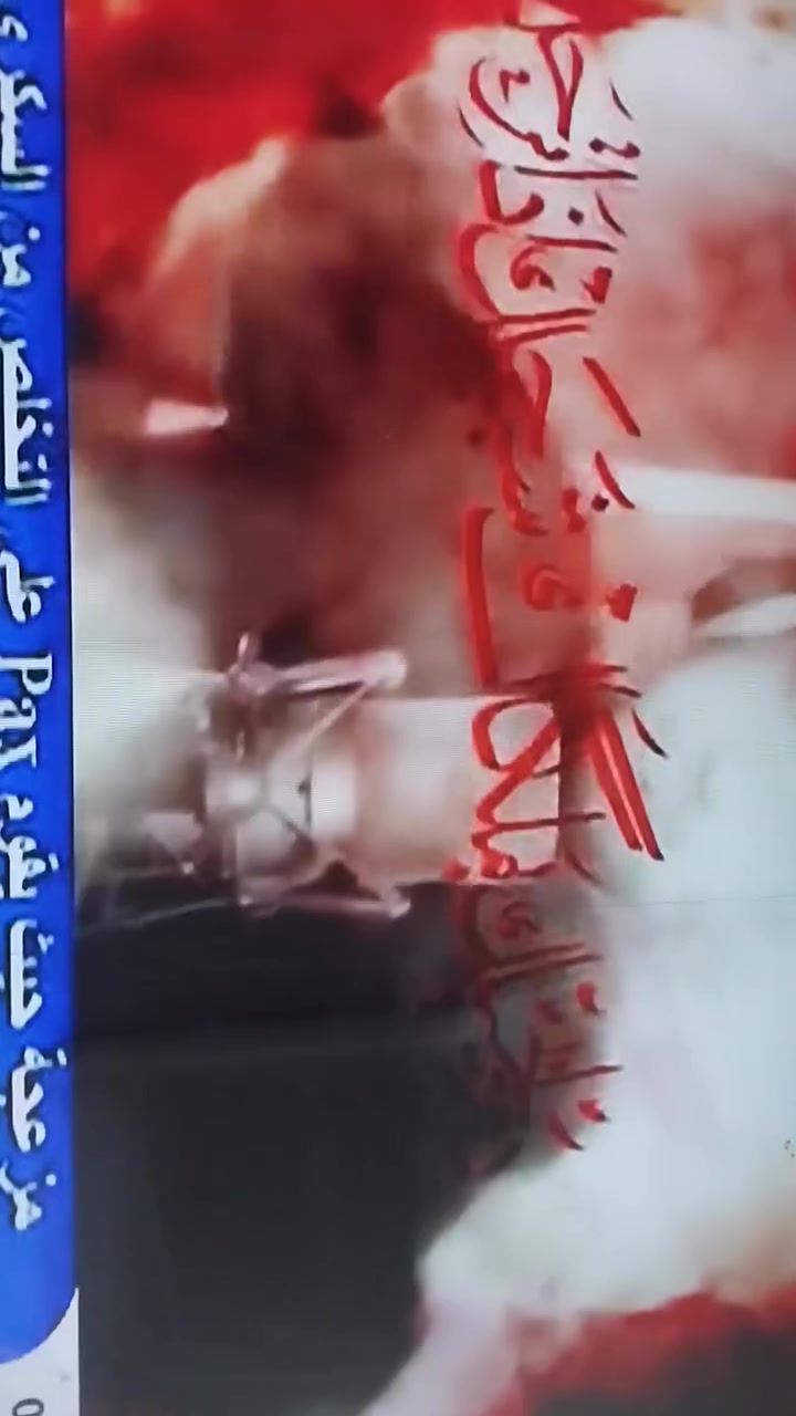 سلام عليكم عندي شاشة حجم ٤٩ نوع  فريش  بدون  النت  سعرة  ١٣٠  بيه  خط شعرة  عنوان بغداد منطقة العبيدي رقمي الواتس ***********
