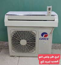 سبالت للبيع • سبالت • مكيفات • تبريد • مكيف للبيع • سبالت مستعمل • تكي...