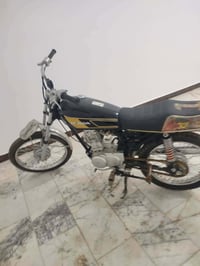 دراجه نامه 2020اوراق  ا 07711747482