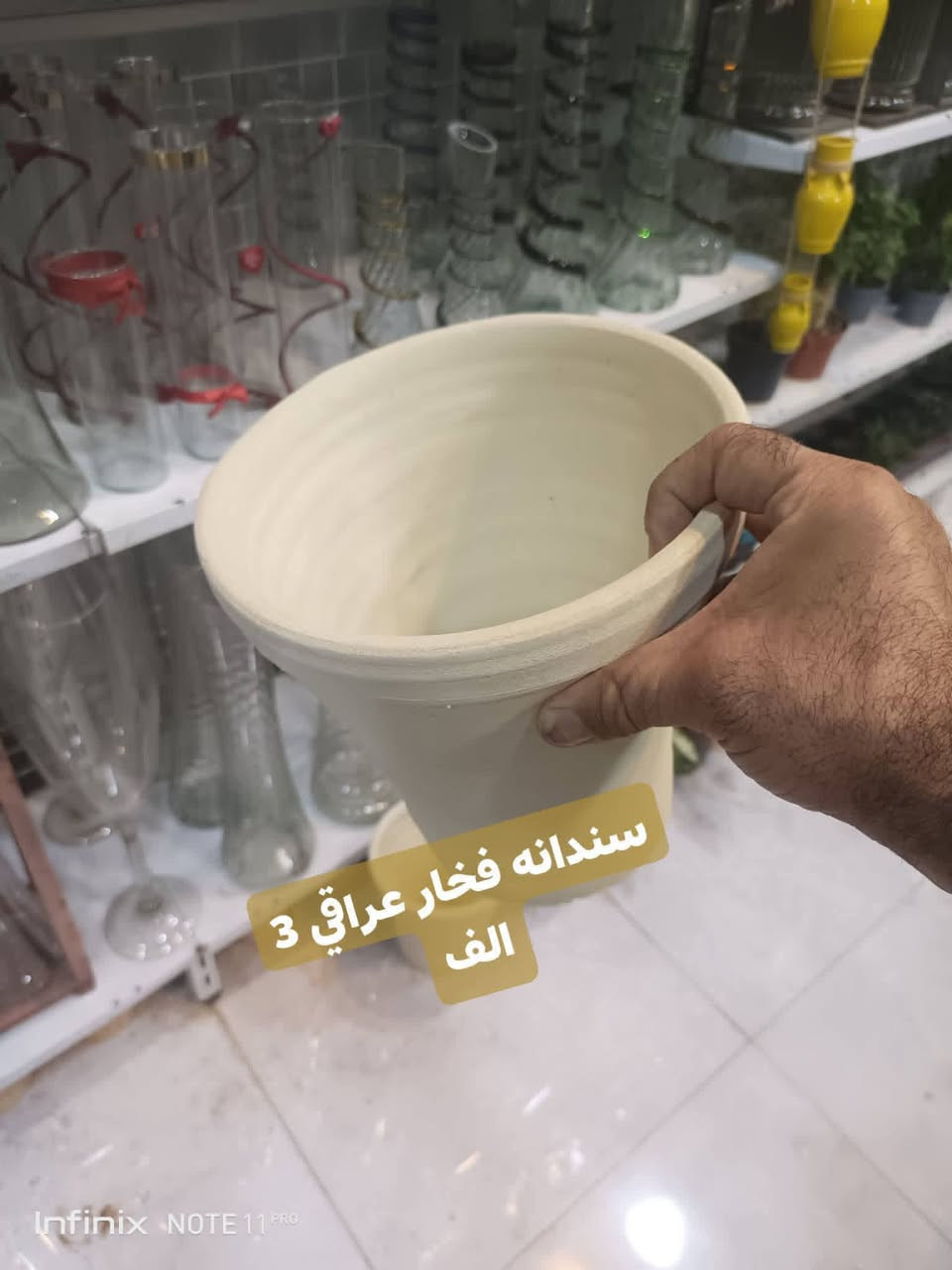 وجبة جديدة فخاريات وفرنا لكم زبائن...الانبار الرمادي العزيزية مكان الجديد...من جهة شارع العام  شارع ميسلون  اول فرع على اليمين *********** ... يوجد توصيل داخل الرمادي...
