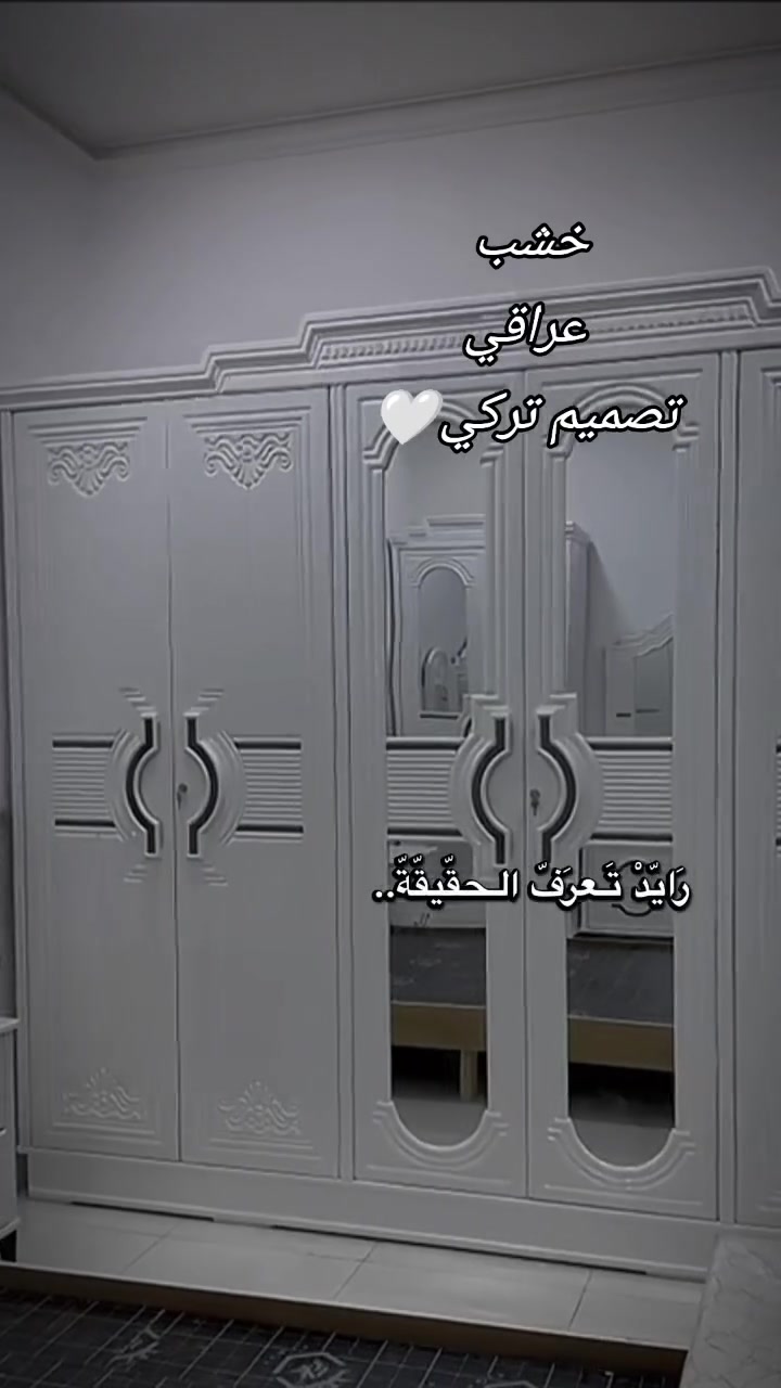 غرفة ست ابواب تصميم تركي بشغل ولمسات عراقية
الخارج ام دي اف 12 ملم 
الداخل صاج طبيعي 4 ملم 
القاعدة بلوك صاج 16 ملم 
الظهر جرجوبة فتح وشد براغي 
الصبغ فرن حراري ودرجة اولى 
الدوشمة عراقية وخياطة يدوية والون حسب الطلب
يوجد لدينا توصيل جميع محافظات العراق 🛻🛻


**إذا كنت صاحب هذا الإعلان وتريد حذفه لأي سبب، رجاءا أرسل رسالة إلى الدعم الفني**