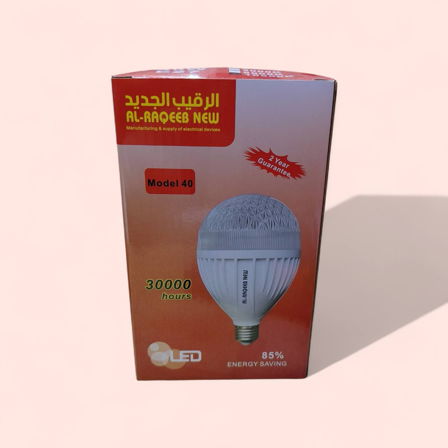 السلام عليكم ورحمة الله وبركاته 
اليوم العرض على مصابيح شركة الرقيب 
ماركة اصلية ضمان حقيقي لمدة سنة 
انارة بيضاء ساطعة التوزيع بأسعار الشركة 
متوفرة مصابيح شركةالرقيب الاكرستال بكافةالاحجام ومختلف الواطية
 ٦٠ واط 
 ٥٠ واط 
 ٤٠ واط ابيض وشمسي
 ٣٠ واط 
 ١٢ واط
 ٢٥ و٢٠ واط مصابيح بارد شحن  
 هاي العروض لدى مجمع ابو جوعانه للمواد الانشائيه والتاسيسات الصحيه والكهربائيه  خدمة التوصيل متوفرة لكافة محافظات العراق 🇮🇶
يمكنكم الحصول على العرض بالاتصال على *********** او مراسلة الصفحة او الواتساب
