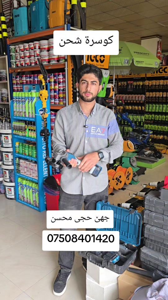 #بغداد #بغداد_بصرة_موصل_الكويت_الخليج_دبي_ #زاخو_دهوك_هولير_سليماني_ئاكري_سيمي #شيخان #explor 


**إذا كنت صاحب هذا الإعلان وتريد حذفه لأي سبب، رجاءا أرسل رسالة إلى الدعم الفني**